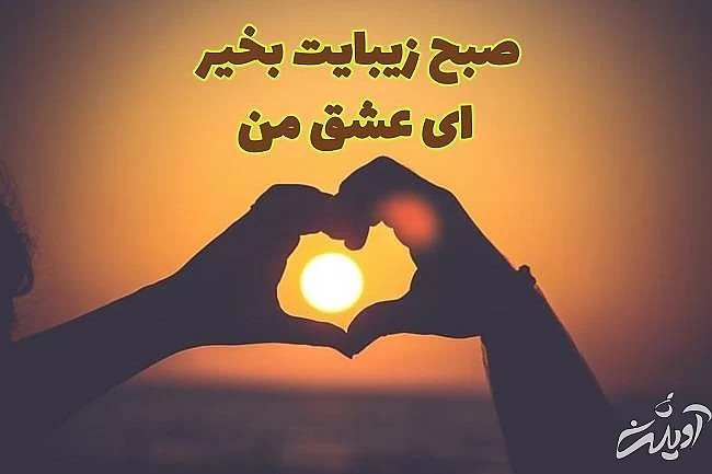 متن روز جمعه